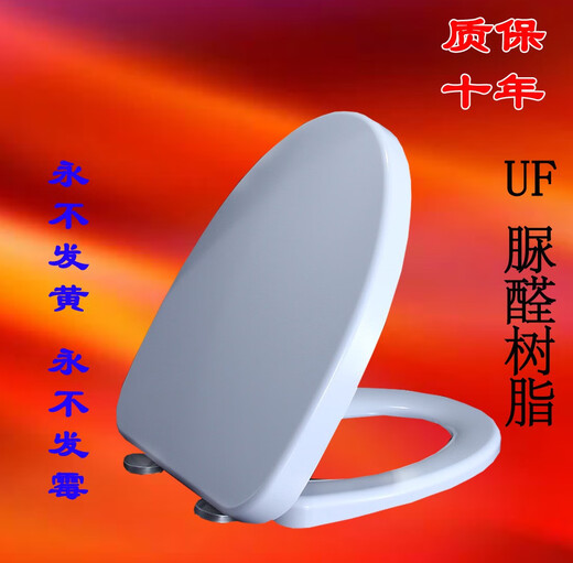 Général FB1695FB16127 Couverture des toilettes FB16128 FARNSHA FB1659FB16188 COUVERTURE DE Toilet