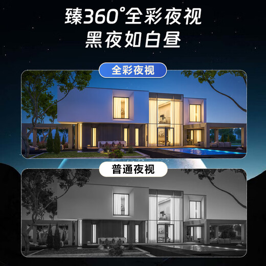 EAKUN太阳能摄像头手机远程360度无死角带夜视无网无电室外监控无线摄像头无需连wifi免插终身免流量