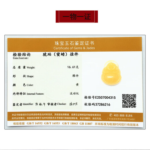 Amber School, one thing, one picture, one certificate, beeswax pendant, Buddha statue carving, natural amber, men's and women's necklace, pendant, 16.61g, 48*40*16mm