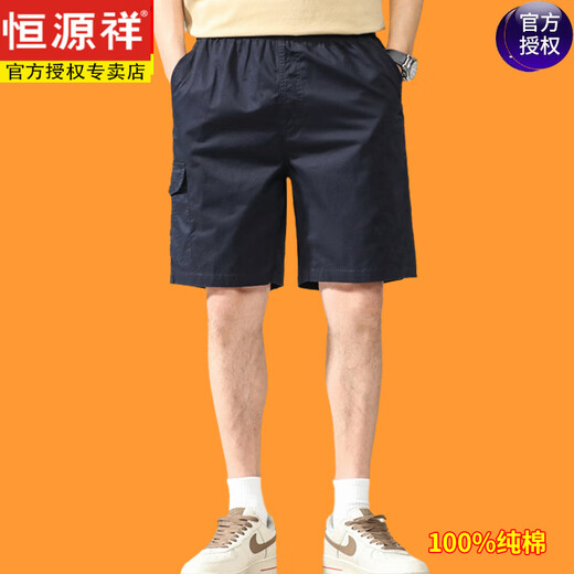 恒源祥夏季中年男士夏装短裤纯棉宽松中老年休闲五分裤外穿大裤衩 D9224卡其色 4XL 180-200斤穿