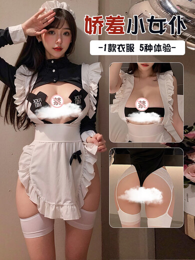 Envy sexy stockings ladies panties thong stockings open crotch stockings sm shameful office sex five five experiences packaged maid 1 set + stockings one size fits all recommended weight 80-125 Jin Jin is equal to 0.5 kg