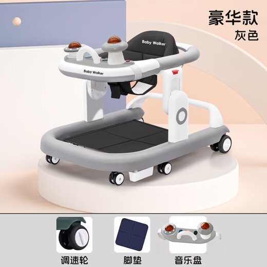 哈比克（HABIKE）学步车防o型腿婴儿多功能手推防侧翻宝宝可坐可推学行车起助步车 升级版-灰【音乐盒玩具+餐盘】