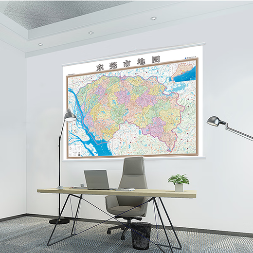 2025新版东莞市地图挂图1.4米x1米广东省东莞市地理交通线路地图商务办公室家用地图挂墙覆膜防水哈尔滨地图出版社 东莞市地图