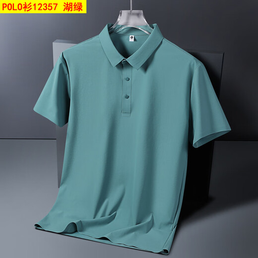花花公子（PLAYBOY）高档品牌轻奢冰丝短袖POLO衫男夏季透气商务休闲高弹力翻领男款T POLO衫12357蓝灰 5XL (建议200-220斤)