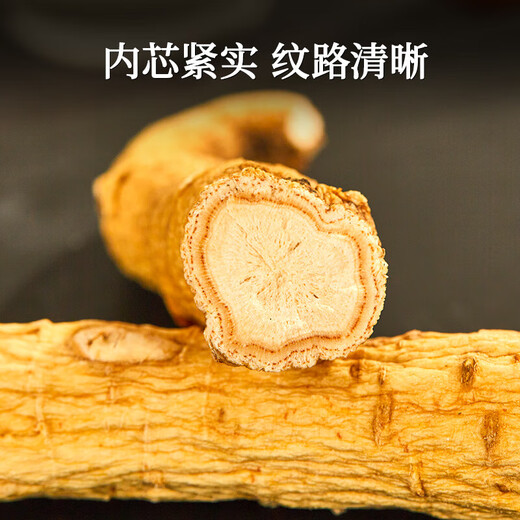 同仁堂品牌北京同仁堂人参7支100g礼盒 5年足龄长白山人参泡酒专用参