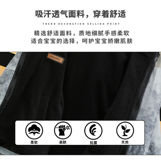 G.DUCKKIDS little yellow duck children's clothing children's jacket three-in-one detachable spring, autumn and winter boys' coat windproof warm jacket navy blue single jacket 90 size 1~2 years old 80-90cm