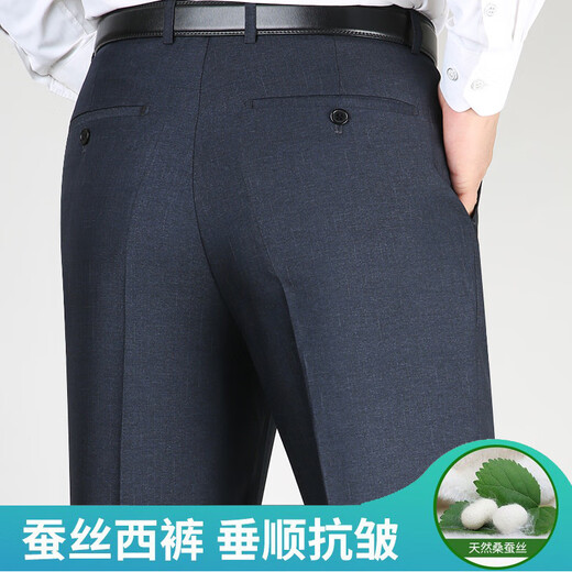 Pantalon Yageol pour hommes en été mince pantalon de combinaison de mûrie de mûrier drapé pour les affaires pantalon pour hommes d'âge moyen décontracté pour pantalon de travail [pantalon de soie de mûrier] 9902 noir 29 (2 pieds 2)