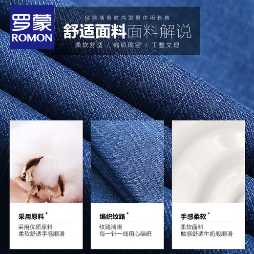 
Romon ice silk stretch pants middle-aged men's jeans straight men's pants loose casual trousers summer thin 5155-1 light blue thin 30 is 2 feet 3 waist