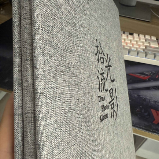 银尘1-8寸覆膜麻布自粘贴式白卡手工DIY个性制作毕业相册情侣家庭纪念册儿童宝宝成长影集相簿本收纳 大本竖版拾光留影（可放1-9寸照片）60面 白色内页款