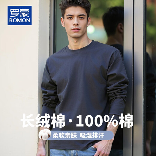 ROMON sweatshirt men's spring and autumn pure cotton loose long-sleeved T casual fashion autumn coat outer tower pullover bottoming shirt clothes men's clothing