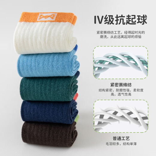 Catman children's socks, boys' spring and autumn pure cotton mid-calf socks, sports deodorant and sweat-absorbent long cotton socks for students, older children and teenagers, WQ021 pure cotton socks, 5 pairs, 9-12 years old, recommended shoe size 31-35