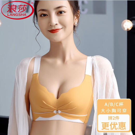 浪莎（LangSha）品牌内衣女小胸聚拢提胸显大上托防下垂大胸显小调整收副乳文胸罩 2件装】大红+大红 70A 32B上薄下厚】