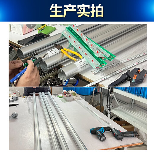 Infrared centering tube high-precision centering device photoelectric fabric textile centering controller centering rod complete set of centering tube 2.2-2.5 meters