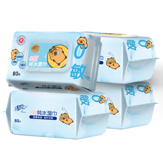 Qingfeng Li Yunrui's same style EDI pure water wet wipes 80 pieces * 4 packs, alcohol-free, can be used for hands and mouth, wet wipes
