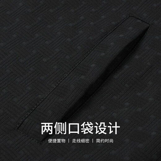马克华菲（FAIRWHALE）线格提花高级感翻领夹克男2025春季新款青年通勤外套1098K 黑色311 S /165