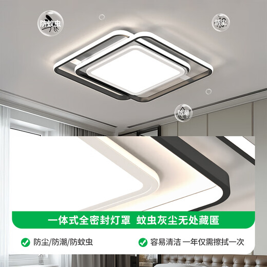 大观园吸顶灯简约现代led书房灯具极简大气家用北欧温馨卧室灯440E 60W 4882-方形白色-无极-