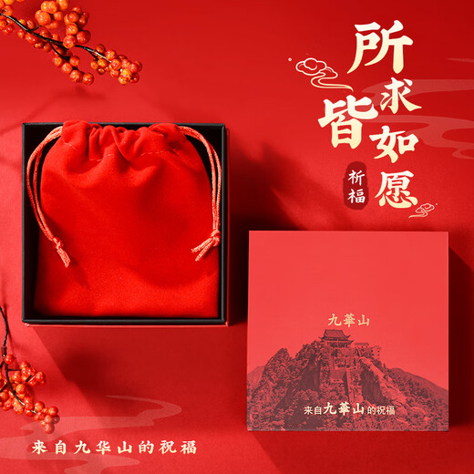 Jiuhua Mountain Fuyao Gerade Koch Bodhi -Armband für Frauen Achat Hetian Jade Armband Geburtstagsgeschenk für Mädchen, die die Freundin S693 Fuyao gerade auf Bodhi -Armband geben kann 6mm