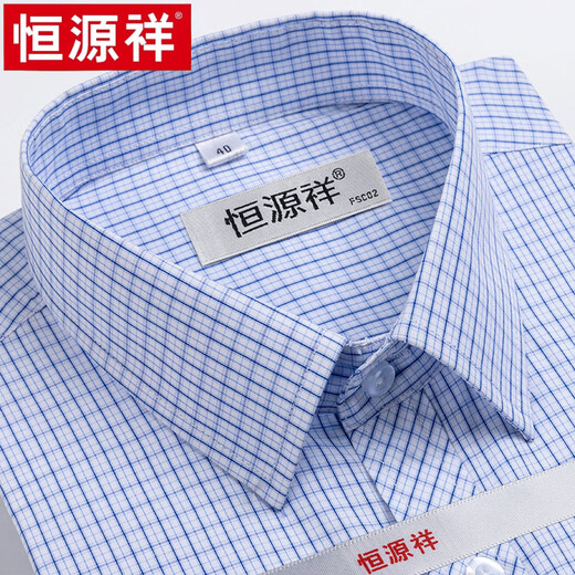 
Hengyuanxiang short-sleeved shirt striped men's business casual formal wear Khmer middle-aged plaid loose-lined men's clothes without ironing high-end X6624 pink striped short (with pocket) 42 [180/100A]
