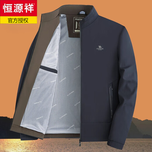 Hengyuanxiang Dad Jacket Spring and Autumn Style Middle-aged Men's Jacket Spring and Autumn Thin Style Middle-aged and Elderly Grandpa Top Jacket 506 Navy Blue (Spring and Autumn Style) XL 180 Suitable for 116-135 Jin Jin equals 0.5 kg