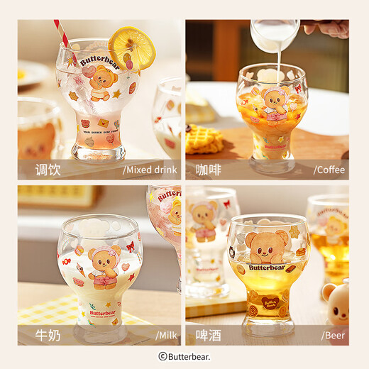 Modern Housewife Butter Bear Beer Cup Glass Home Drinking Cup High-Looking Cup Juice Cup Dessert Bear Beer Cup 450ml