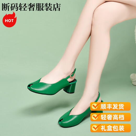 ZHIZHUWANG light luxury genuine leather sandals for women thick heels mother shoes for summer head layer cowhide New summer versatile fish mouth shoes Green 35