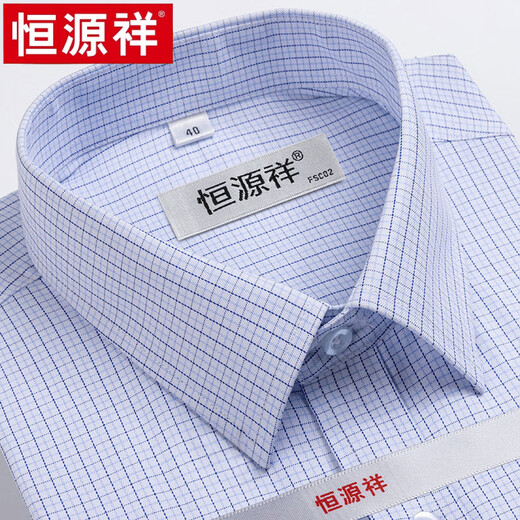 
Hengyuanxiang short-sleeved shirt striped men's business casual formal wear Khmer middle-aged plaid loose-lined men's clothes without ironing high-end X6624 pink striped short (with pocket) 42 [180/100A]