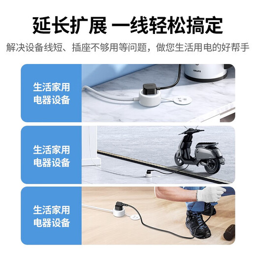 UGREEN power socket extension cord/socket strip/multi-functional mini power strip/wiring board/pull cord board/dormitory strip electric vehicle charging three-hole with dust cover short and space-saving total length 0.6 meters 10A