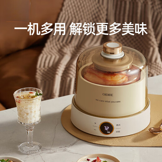 Deutsche Joghurtmaschine für Haushalt kleine, vollautomatische intelligente multifunktionale hausgemachte Natto süßer Reiswein Konstante Temperatur Fermentation Flaggschiff Hoch Borosilikatglas Innendeckel