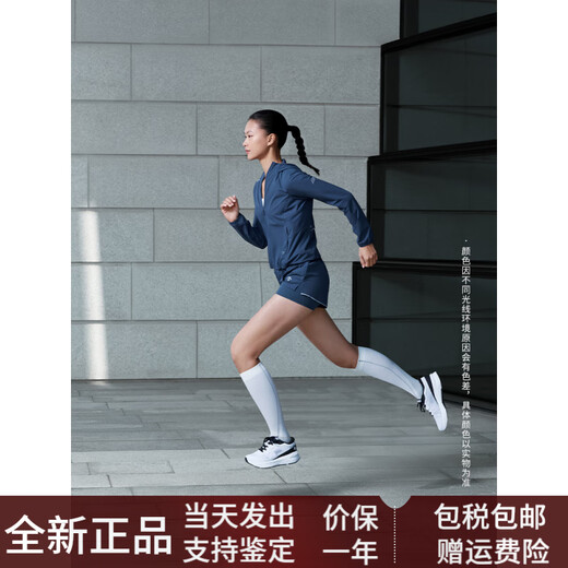 
DESCENTE WOMENSRUNNING series women's F360 professional running woven jacket WT-Bright White Tpg S (160/80A)