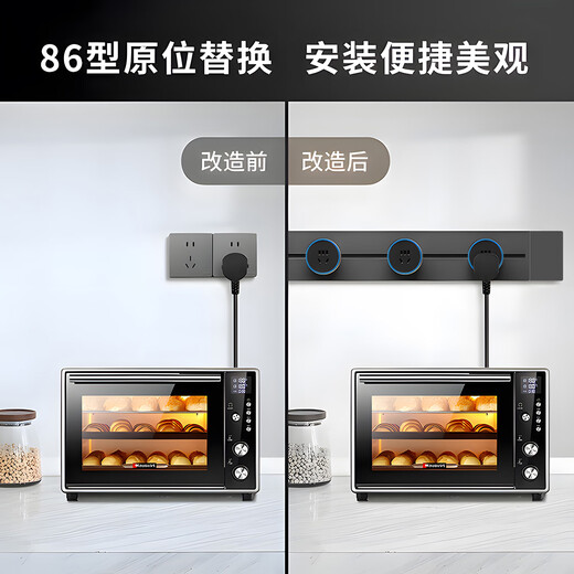 Bohuida mobile track socket board switch sliding track plug-in guide rail socket 75cm+4 five-hole adapter gray