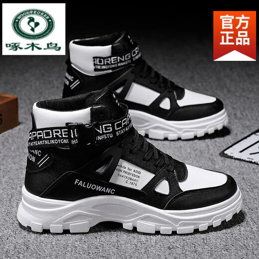Woodpecker 2025 Autumn New Work Boots Men's Martin Boots Boots High Top Altura que mejora los zapatos casuales de hombres Mid Top Sports Winter LX882 Blanco y negro 41