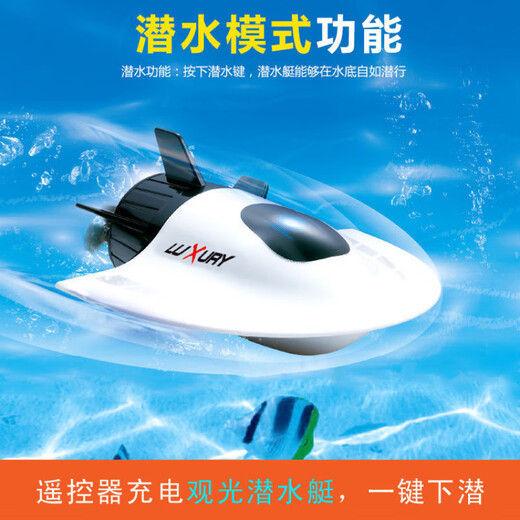 Dawenxike startet Fernbedienung Sightseeing U-Boote Mini wasserdichtes Atom-U-Boot Schnellboot kleines Boot Ladung Fernbedienungsboot Spielzeug Fregattenblau Grau-2.4g Standard-Lade-Send-Fernbedienung Batterie + Werkzeuge