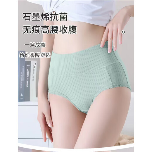 
Pang Donglai DL full cotton belly-lifting underwear for women with markless pure cotton crotch lifting hip breathable triangle girl shorts gray_6624 XL_Suggested 100 to 125 Jin[Jin equals 0.5 kg]
