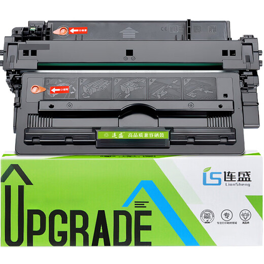 连盛适用惠普HP LaserJet Pro M701n打印机专用硒鼓 M701n墨盒墨粉【易加粉 带芯片】超大容量