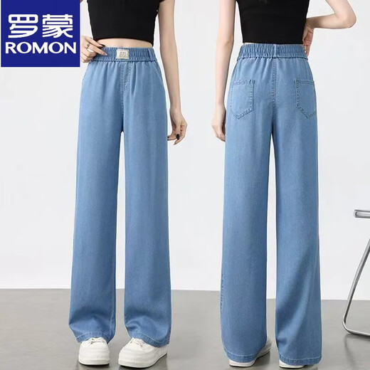 ROMON Tencel jeans 25 new style ice silk jeans women's jeans small summer thin pants blue thin XL 113-125Jin Jin is equal to 0.5 kg