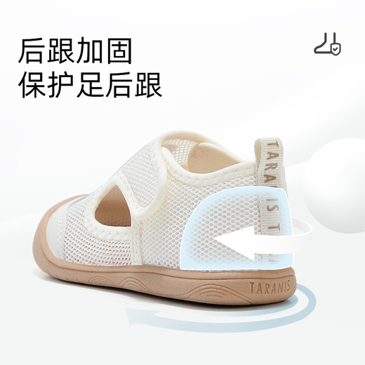 Tyrannis new summer children's shoes toddler shoes for boys and girls sandals non-slip soft sole barefoot shoes functional shoes white/apricot 23 inner length 15.0 suitable for foot length 14.3~14.7