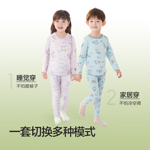 巴拉巴拉宝宝内衣套装秋季新品男童秋衣秋裤女童睡衣小童满印萌趣 蓝灰色调00382 120