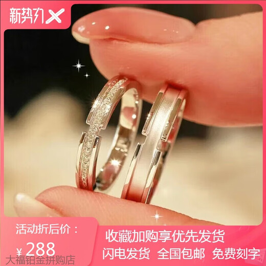 Pt950 platinum couple rings, a pair of platinum engagement rings, a Valentine's Day birthday gift for girlfriend and wife, a pair of luxury Jianjia Bailu rings