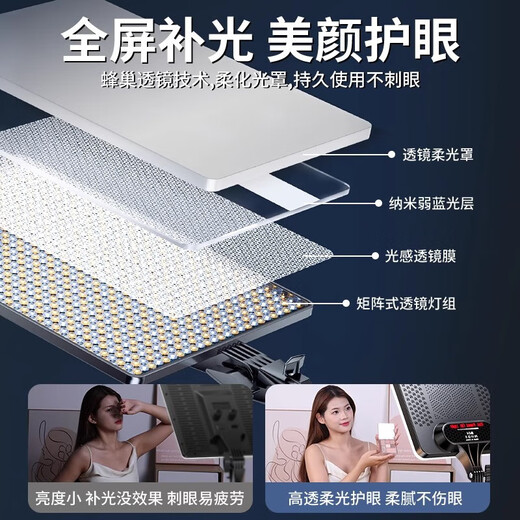 SFSK live broadcast fill light LED live broadcast room anchor special beauty lamp studio shooting lighting photos food light soft light video jewelry delivery indoor desktop square flat light 12-inch 950W professional dual lights + desktop universal cantilever bracket 2 + mobile phone holder