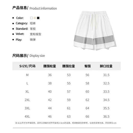 
Summer couples 2025 new running sports suit trendy breathable summer two-piece set 15272 black 4XL