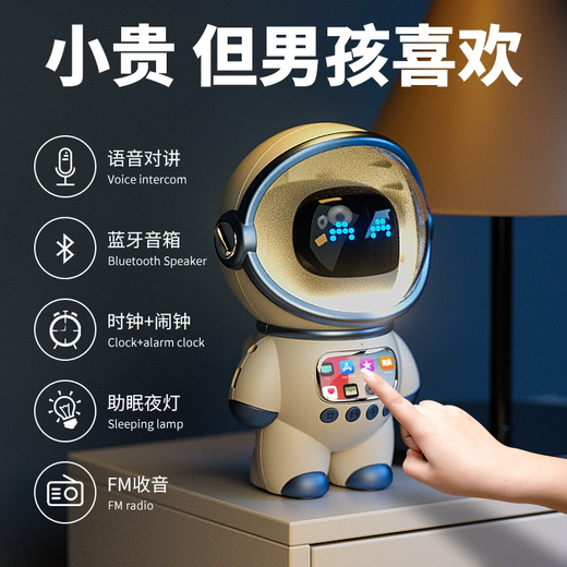Biansheng Doubao AI Diálogo inteligente Deepseek Robot de regalo de Juguete de Juguete de 6 a 14 años