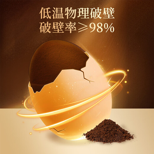 Lei Yunshang Official Organic Broken Ganoderma Lucidum Spore Powder Capsules to Enhance Immunity and Give Elderly Health Nutrition Products Trial Pack 12 Capsules of Spore Powder