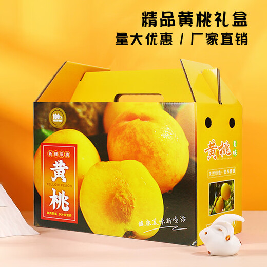 10Jin [Jin equivale a 0.5 kg] Caja de regalo de durazno amarillo Caja de envasado Peach Fresh Jinxiu Caja de regalo de durazno amarillo Fruit Belet Carton Cartón personalizado 3893/2 Kraft Paper Fresh Peach 8-10Jin [Jin iguala 0.5 kg] Dos manos con dos manos