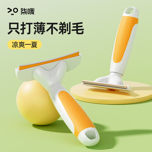 Qi Oh Cat Comb, Cat Hair Thinning Device, Cat Knot Opening Comb, Special Brush for Cats and Long-haired Dogs, Complete Collection of Pet Supplies, Lemon Yellow-Large (Combing/Thinning/Knot Opening)