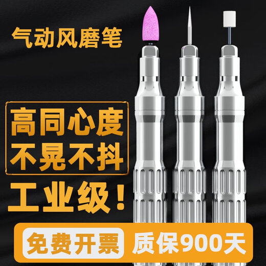 百马（BAIMA）气动打磨机风磨笔气磨工业级不锈钢3m柄小型气动打磨抛光雕刻工具 S6636大扭力旗舰版进口打磨针圆