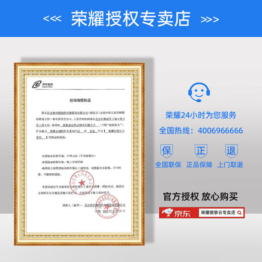 Honor (HONOR) wired headset type-c original Honor 400/300/200/MagicVs2/V3/V5/V40/Magic8/7/6pro suitable for Huawei Android mobile phone headset Honor AM33 headset Type-C interface boxed