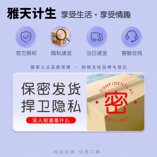 Men's sexy pajamas, sexy underwear, couple stimulation, high-end attack speed shirt underwear, men's and women's co, high elastic see-through* black, men's underwear, sexy private fun, couple flirting pajamas, thong sexy clothes, convenient for husband to eat, pure desire, attack speed, sexy underwear sm shame