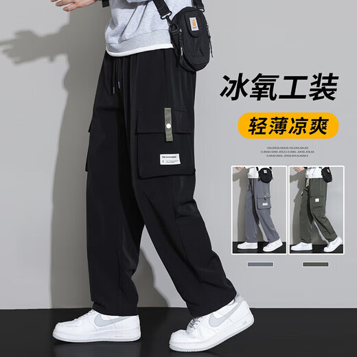 
Men's 2025 new style of teenagers with pure work pants with velvet loose straight spring and autumn casual long pants for men Semir-9930 black M