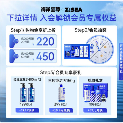 Ocean Supreme Men's Facial Cleanser 150g + Multi-Effective Milk 60g Set Amino Acid Oil Control and Acne Removal Men's Skin Care Products