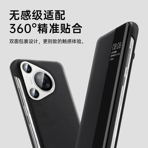 Ekakashop Germany suitable for Huawei Pura80 mobile phone case smart window flip leather case p80 all-inclusive anti-fall protective cover business style leather case black P80 mobile phone case